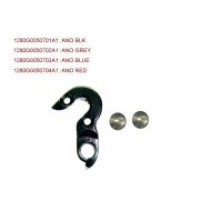 Giant Trinity Schaltauge 155 JY001/ANO BLK